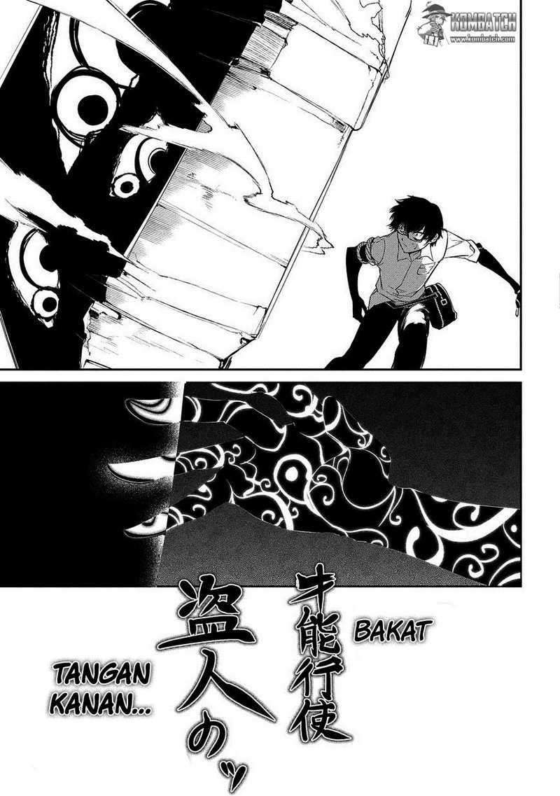 Reincarnation no Kaben Chapter 22 Image 8