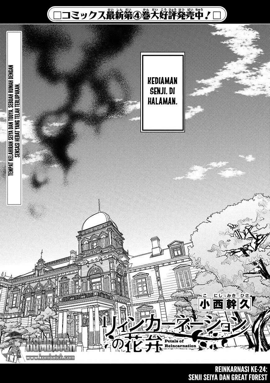 Reincarnation no Kaben Chapter 24 Image 1