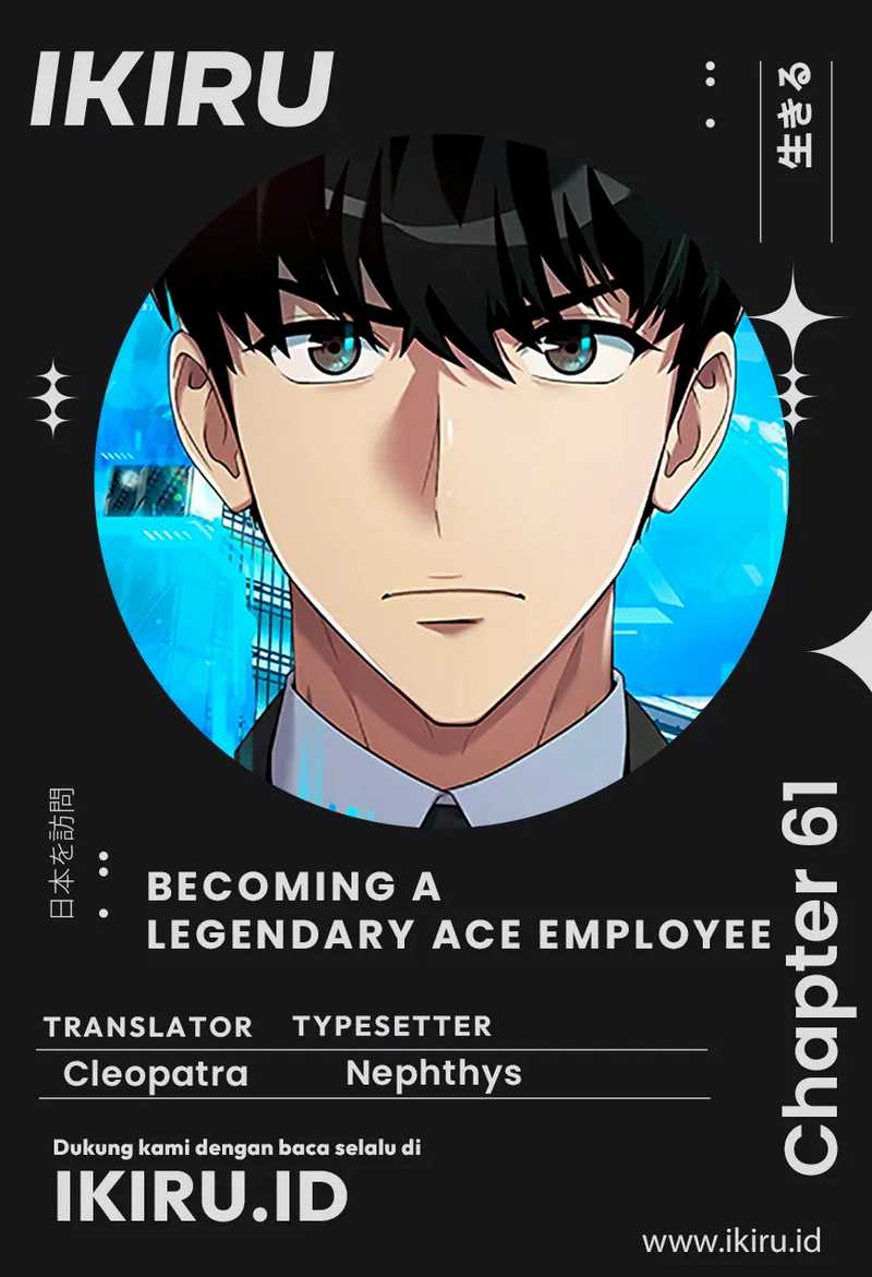 Becoming a Legendary Ace Employee Chapter 61 Image 0