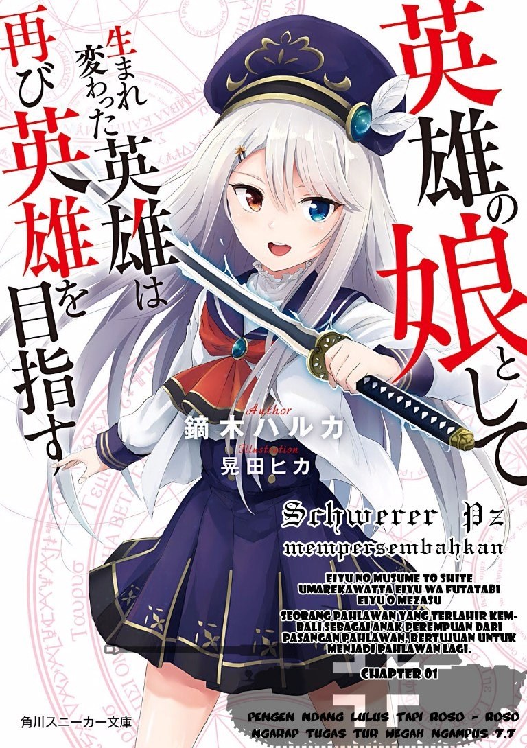 Eiyuu no Musume to Shite Umarekawatta Eiyuu wa Futatabi Eiyuu o Mezasu Chapter 0 Image 0