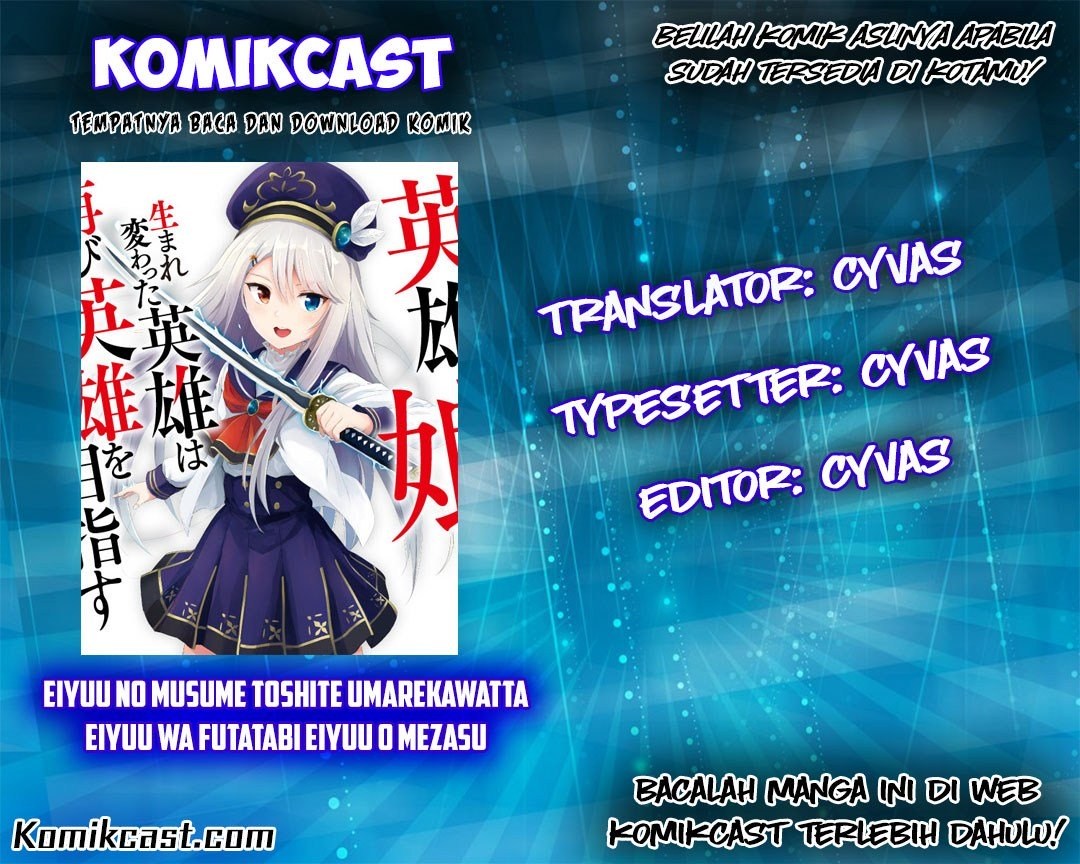 Eiyuu no Musume to Shite Umarekawatta Eiyuu wa Futatabi Eiyuu o Mezasu Chapter 1 Image 0