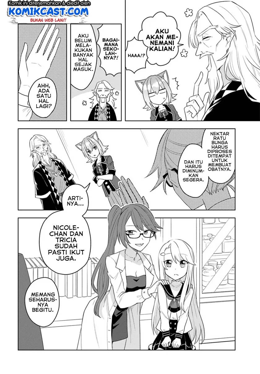 Eiyuu no Musume to Shite Umarekawatta Eiyuu wa Futatabi Eiyuu o Mezasu Chapter 16.2 Image 7