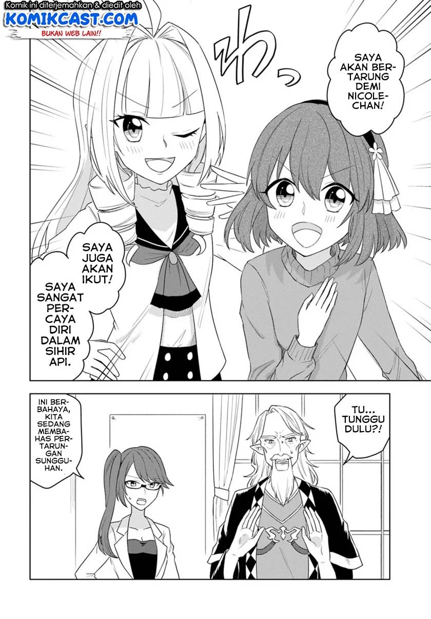 Eiyuu no Musume to Shite Umarekawatta Eiyuu wa Futatabi Eiyuu o Mezasu Chapter 16.2 Image 13