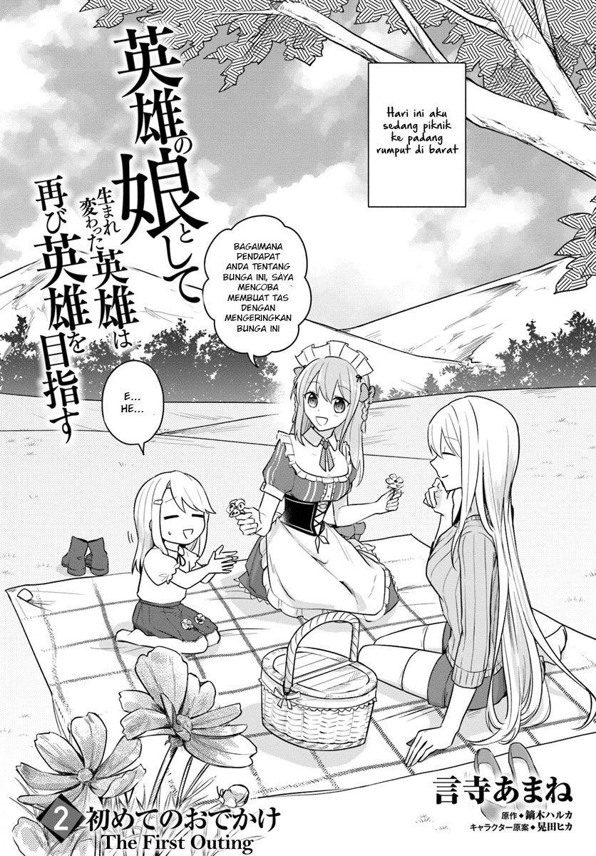 Eiyuu no Musume to Shite Umarekawatta Eiyuu wa Futatabi Eiyuu o Mezasu Chapter 2 Image 2