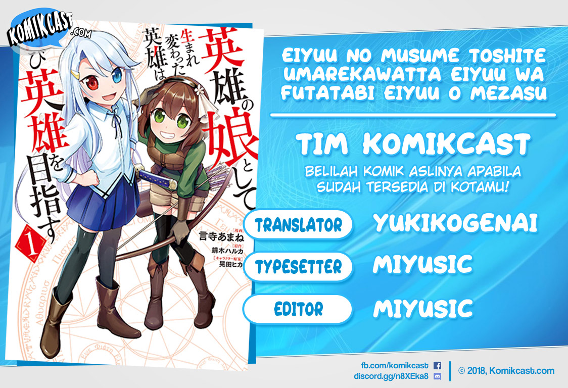 Eiyuu no Musume to Shite Umarekawatta Eiyuu wa Futatabi Eiyuu o Mezasu Chapter 7 Image 0