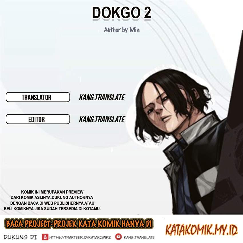 Dokgo 2 Chapter 14 Image 0