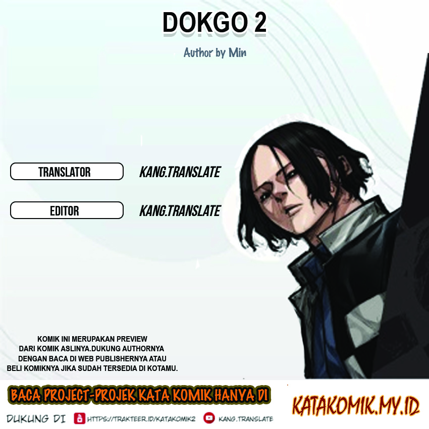 Dokgo 2 Chapter 50 Image 0