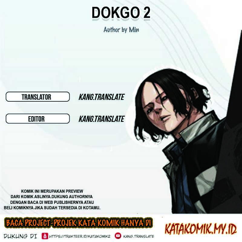 Dokgo 2 Chapter 84 Image 0