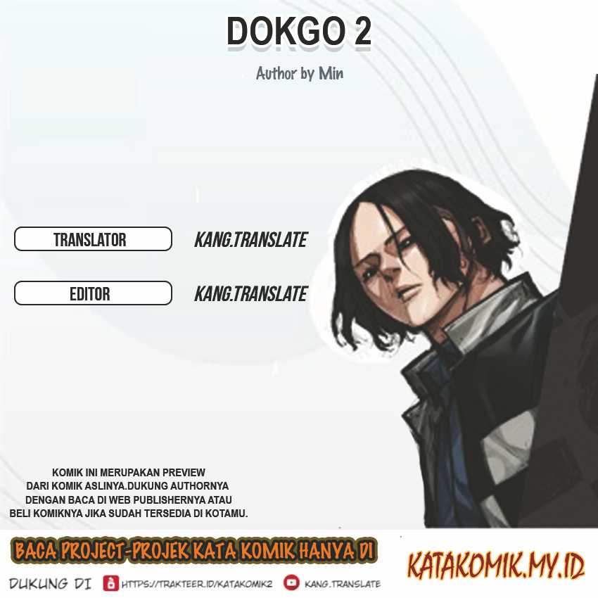 Dokgo 2 Chapter 94 Image 0