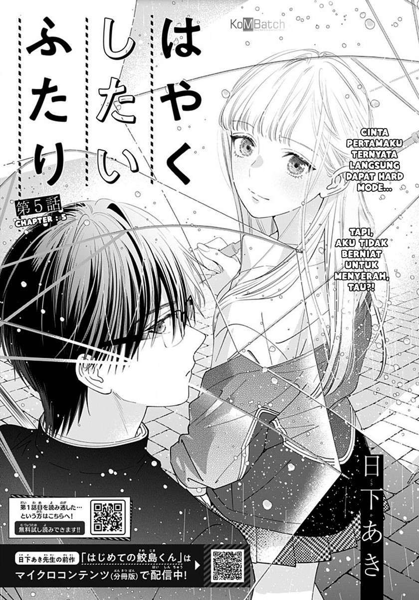 Hayaku Shitai Futari Chapter 05 Image 1