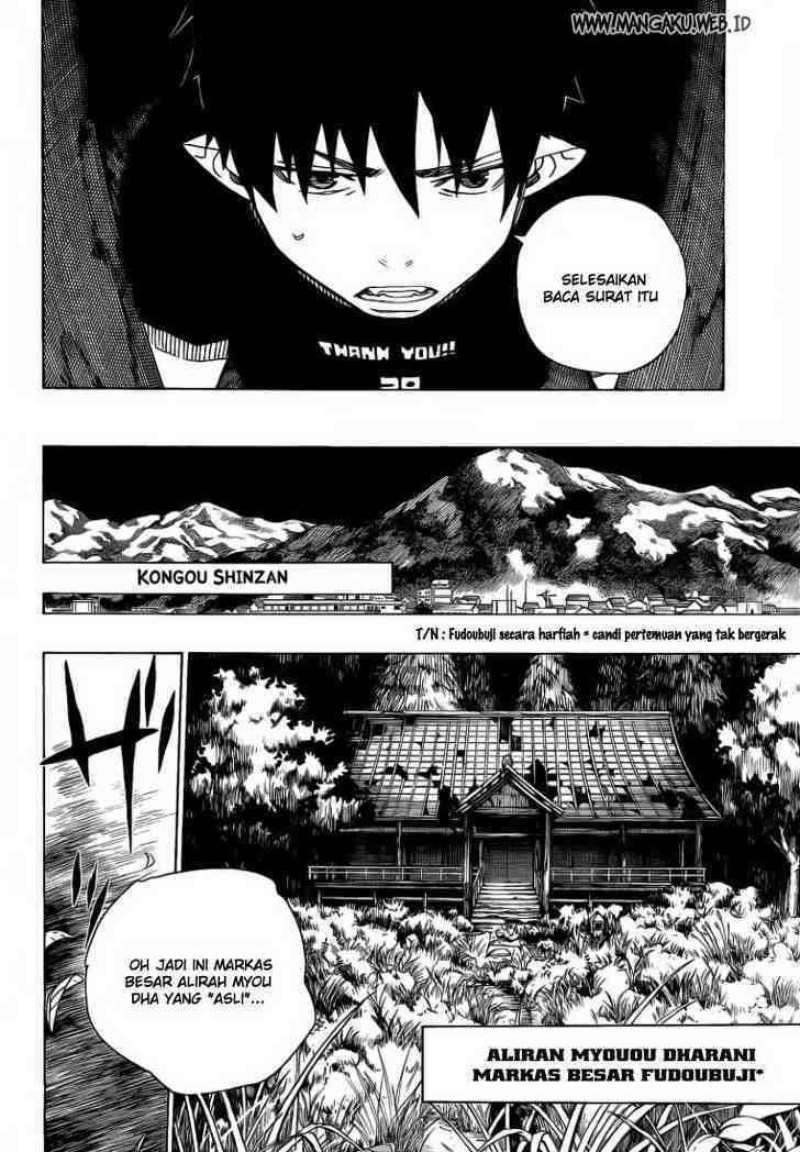 Ao no Futsumashi (Ao no Exorcist) Chapter 24 Image 4