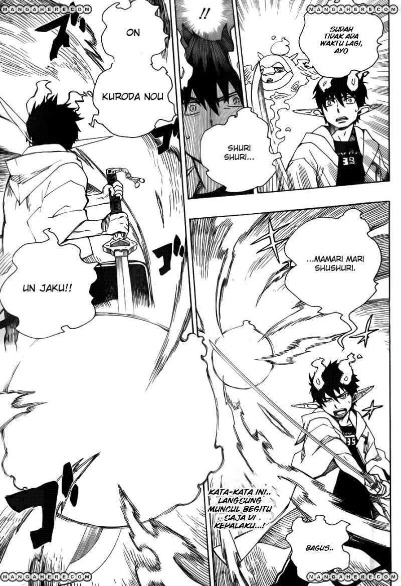 Ao no Futsumashi (Ao no Exorcist) Chapter 33 Image 4