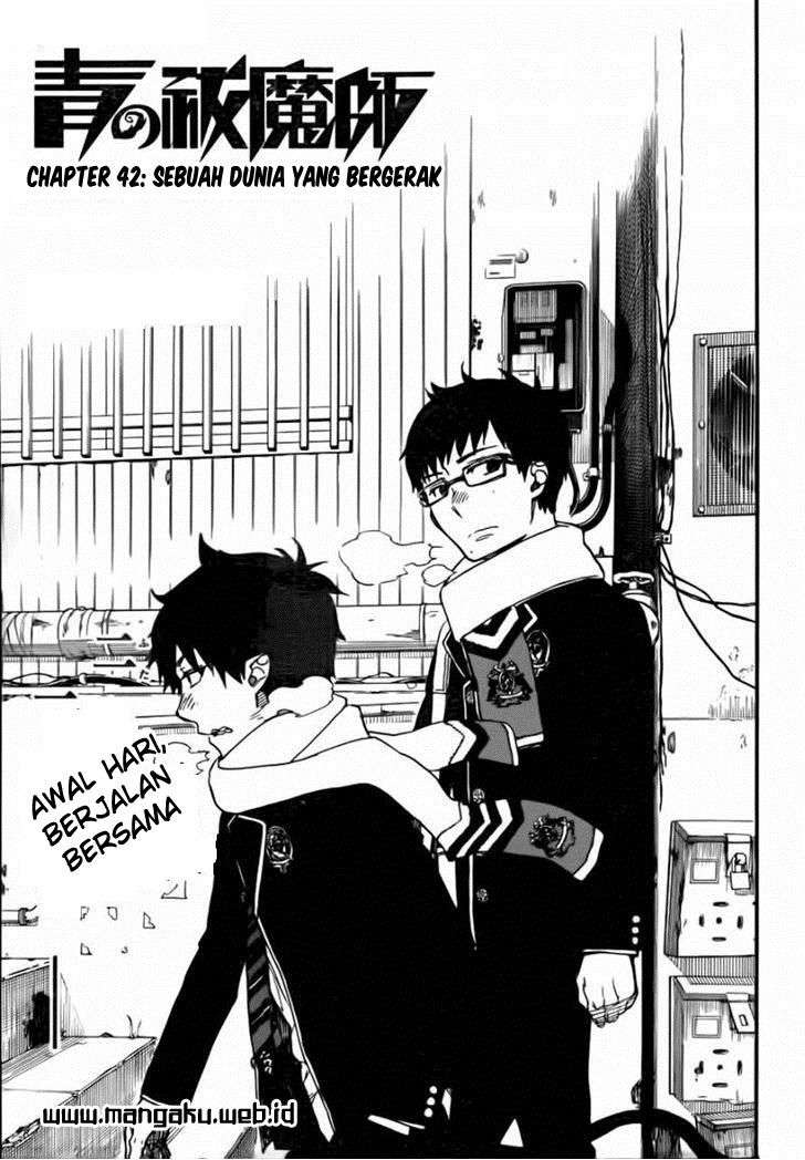 Ao no Futsumashi (Ao no Exorcist) Chapter 42 Image 1