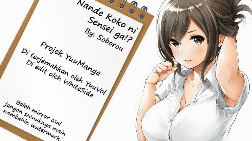 Nande koko ni sensei ga!? Chapter 35 Image 2