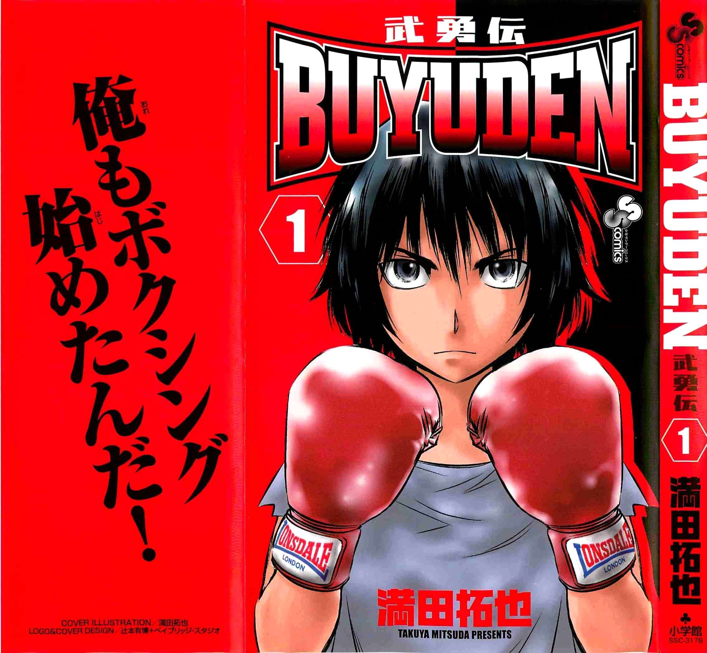 Buyuden Chapter 1 Image 0