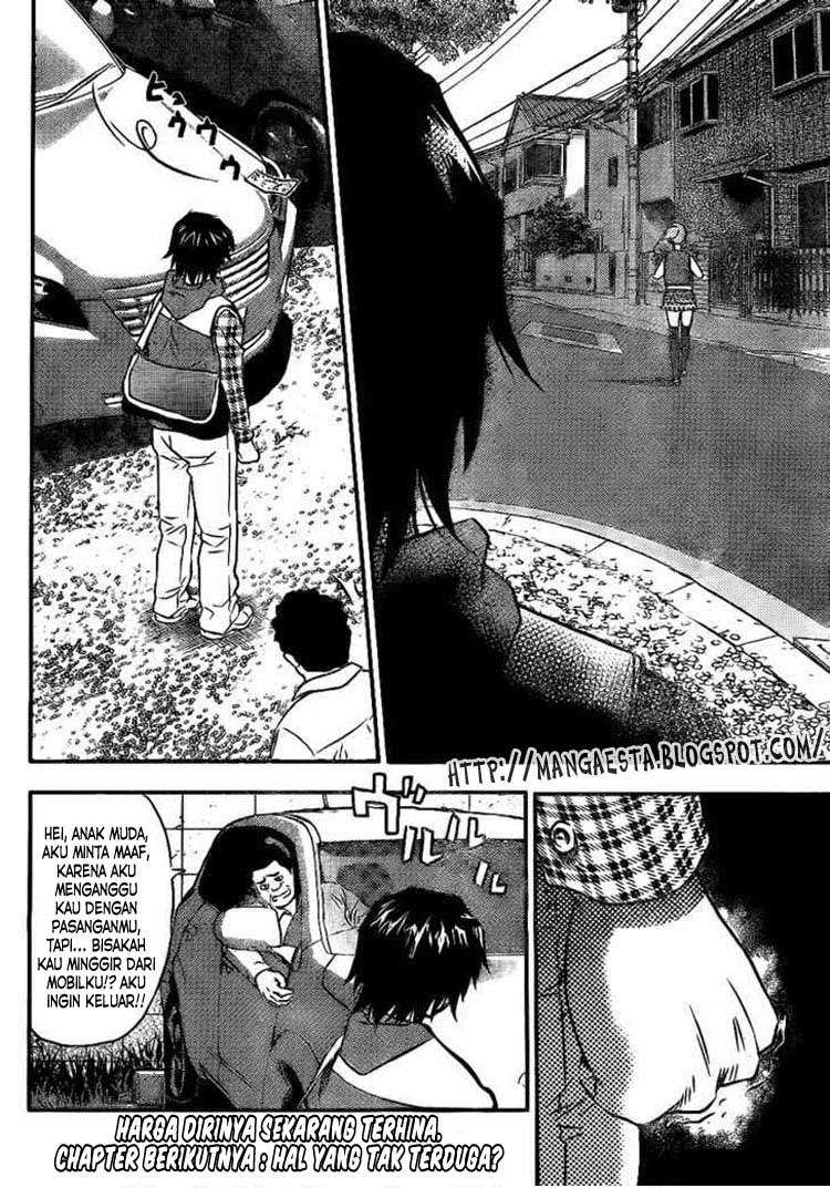 Buyuden Chapter 1 Image 42