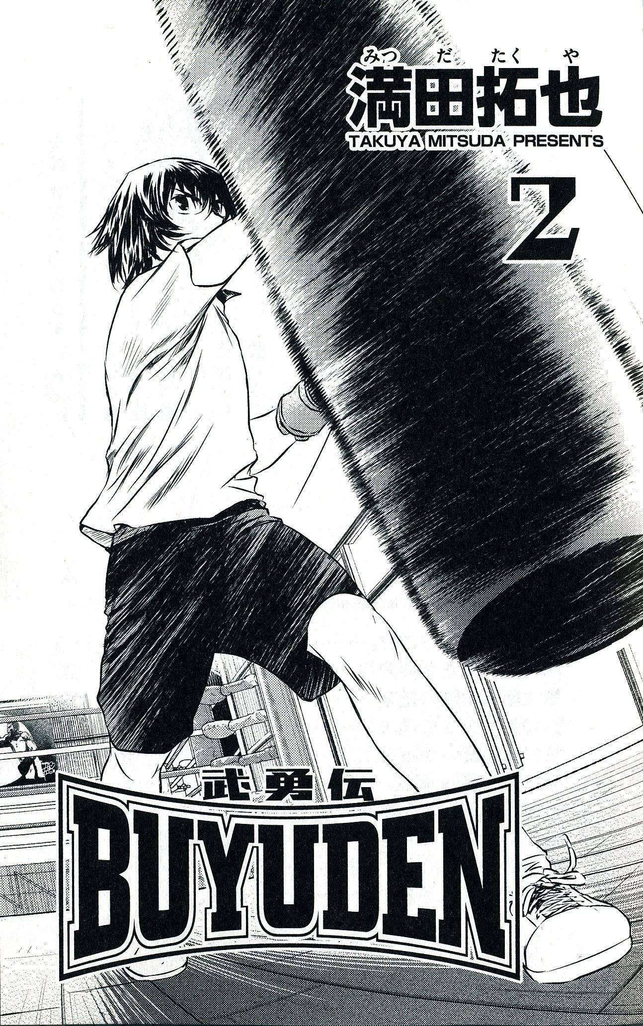 Buyuden Chapter 10 Image 1