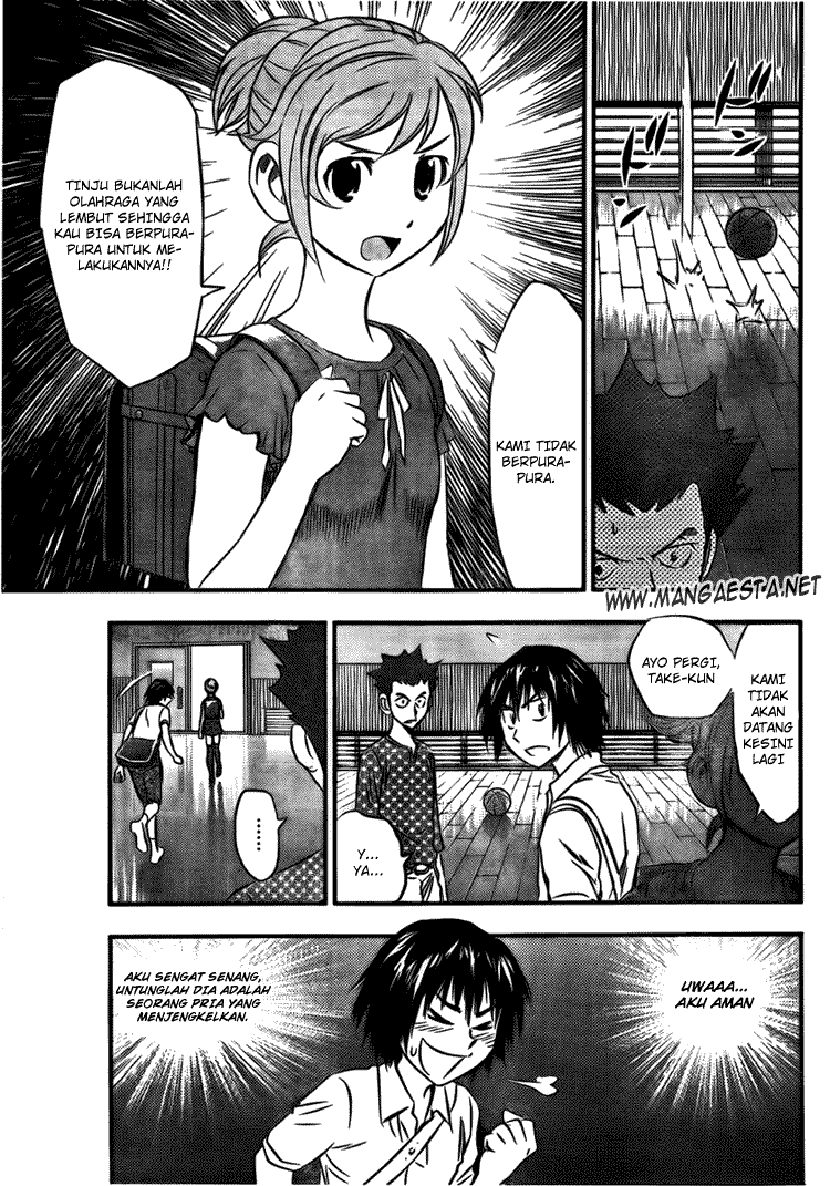 Buyuden Chapter 11 Image 11