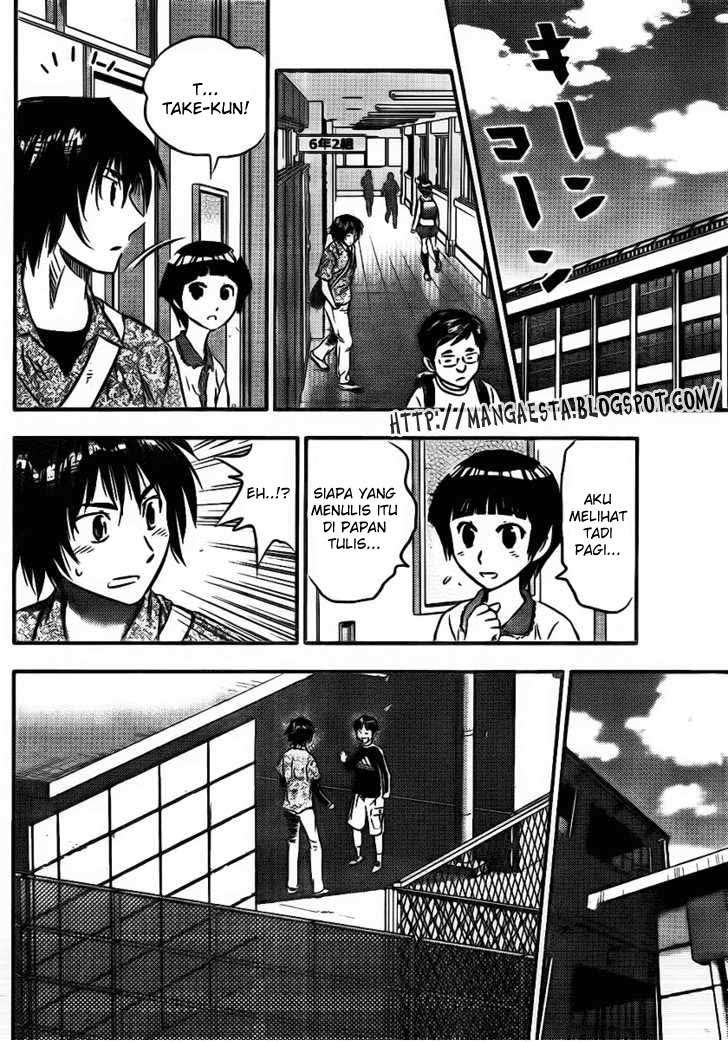 Buyuden Chapter 2 Image 14