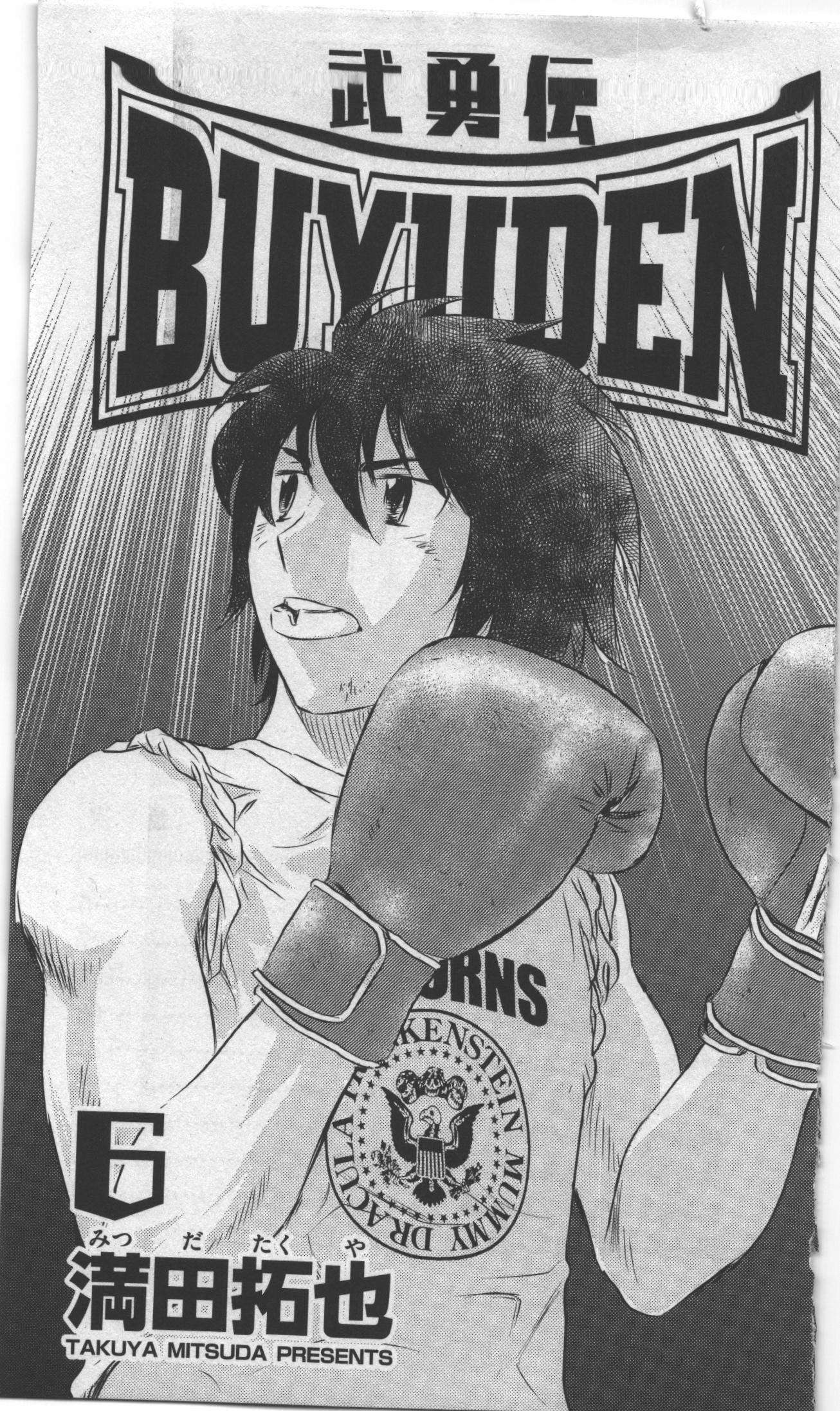 Buyuden Chapter 50 Image 2