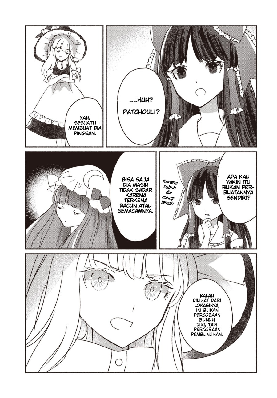 Touhou Chireikiden ~ Hansoku Tantei Satori Chapter 1 Image 9