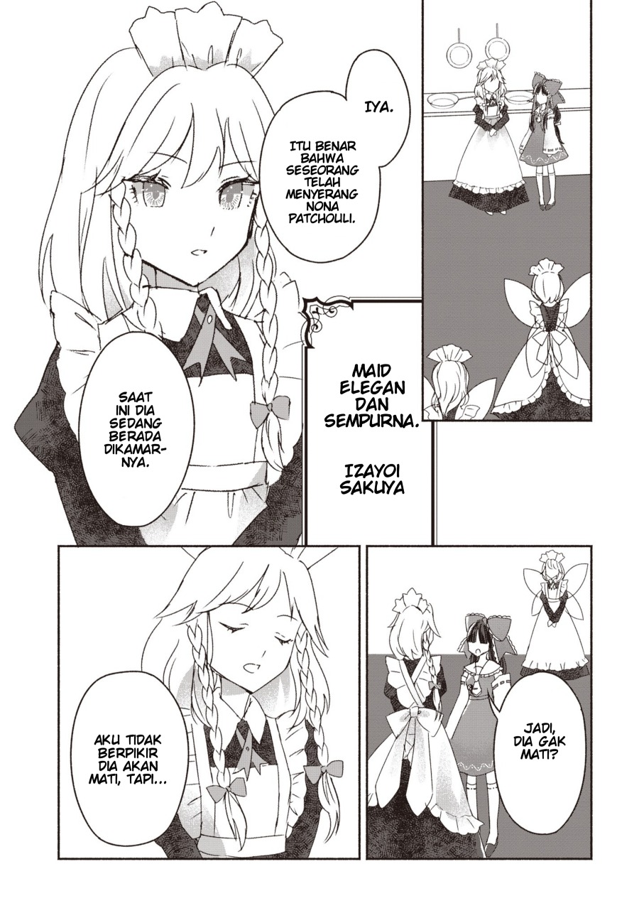 Touhou Chireikiden ~ Hansoku Tantei Satori Chapter 1 Image 13