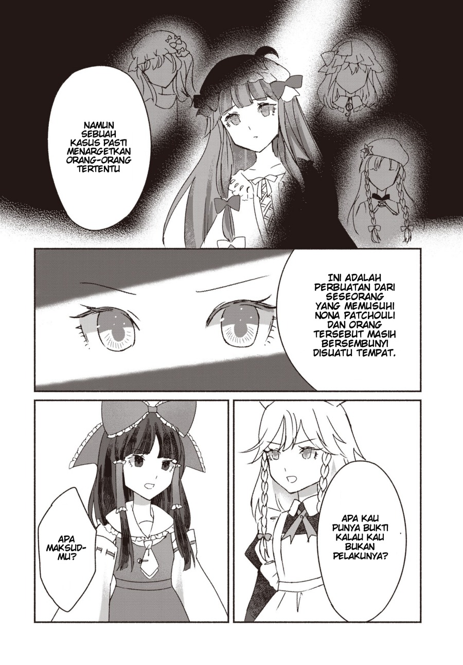 Touhou Chireikiden ~ Hansoku Tantei Satori Chapter 1 Image 16