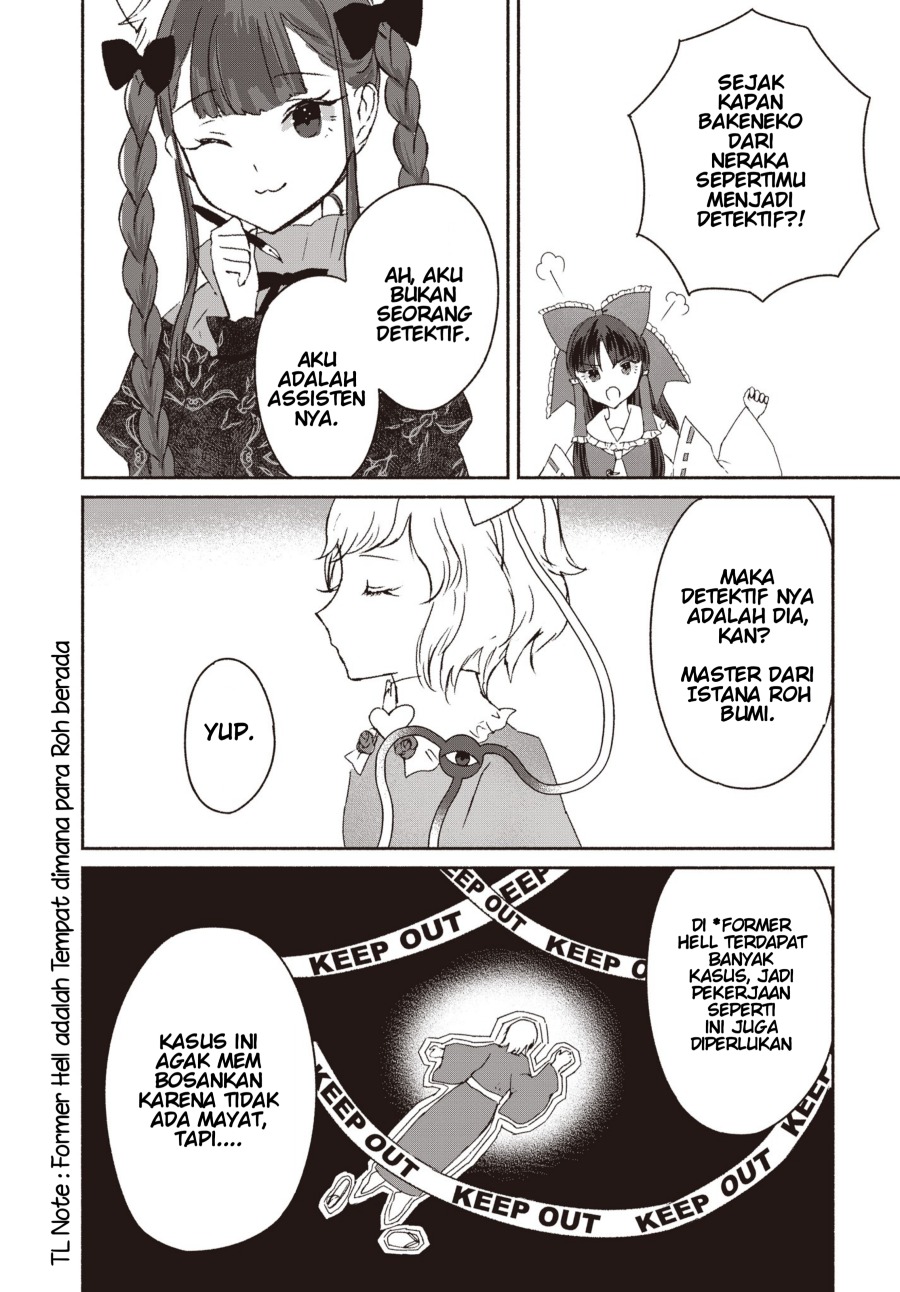 Touhou Chireikiden ~ Hansoku Tantei Satori Chapter 1 Image 29