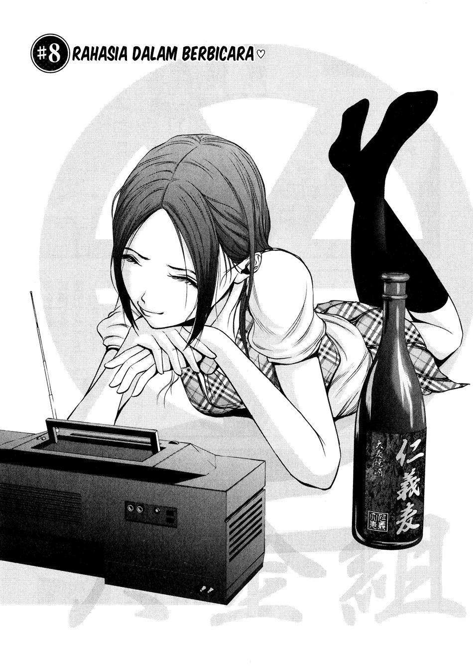 Back Street Girls Chapter 08 Image 1