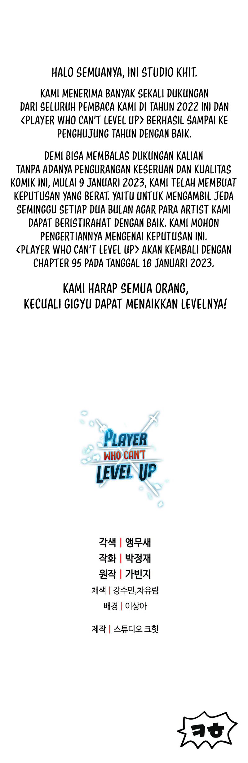 Player Who Can’t Level Up Chapter 94 Image 30