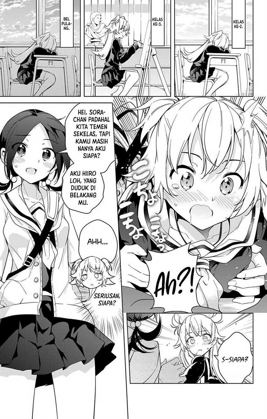 Dokyuu Hentai HxEros Chapter 12 Image 6