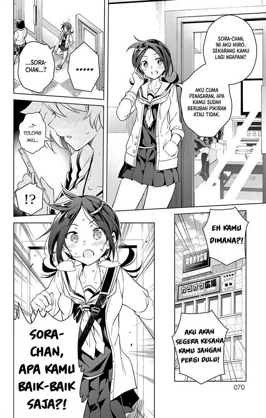 Dokyuu Hentai HxEros Chapter 12 Image 13