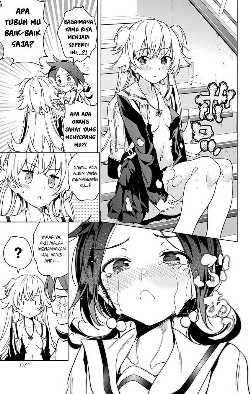 Dokyuu Hentai HxEros Chapter 12 Image 14