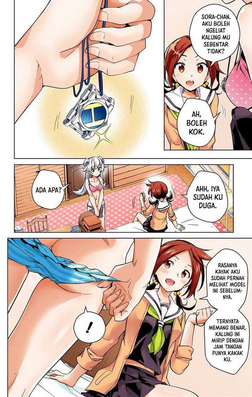 Dokyuu Hentai HxEros Chapter 12 Image 17