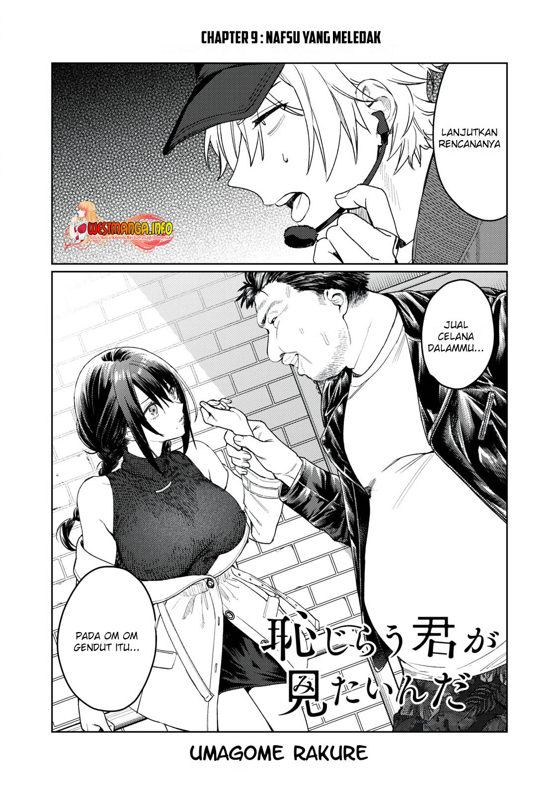 Hajirau Kimi ga Mitainda Chapter 09 Image 2