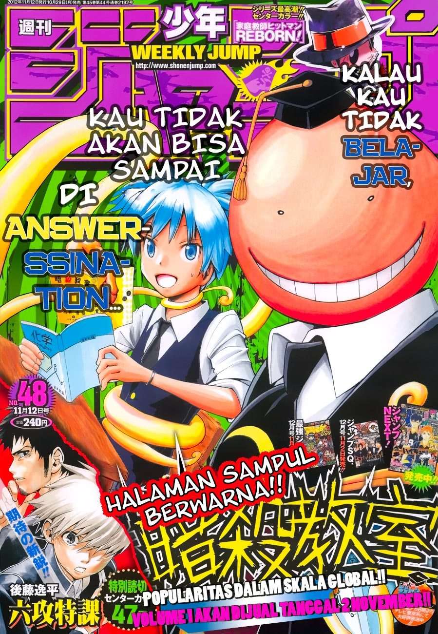 Assassination Classroom Chapter 17 Image 3