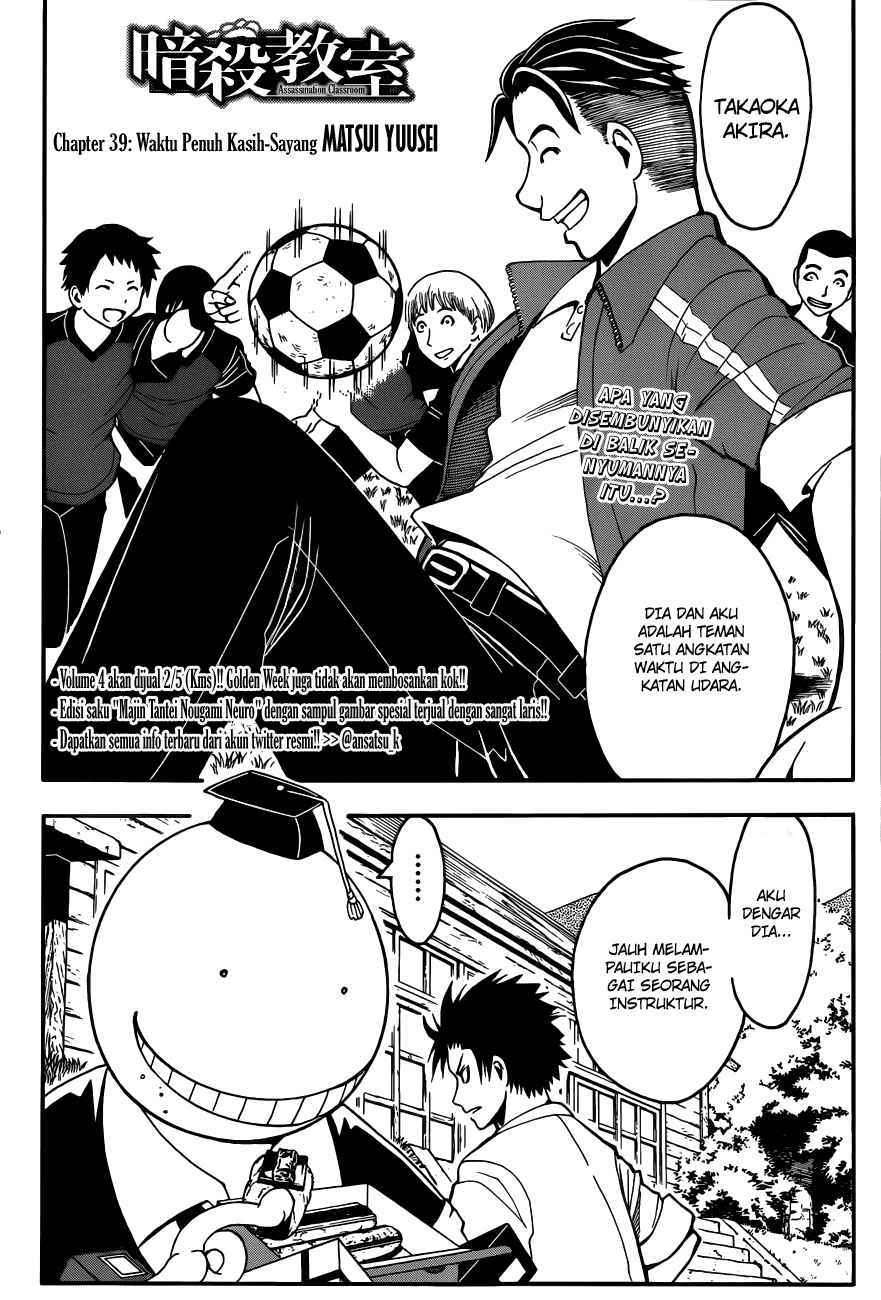 Assassination Classroom Chapter 41 Image 2