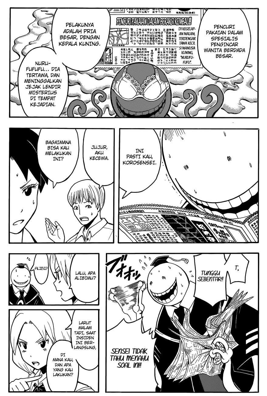 Assassination Classroom Chapter 85 Image 3