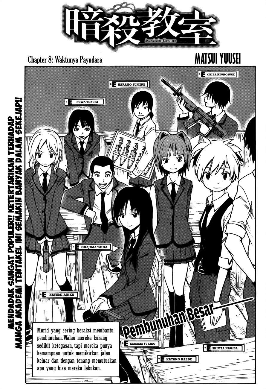 Assassination Classroom Chapter 9 Image 1