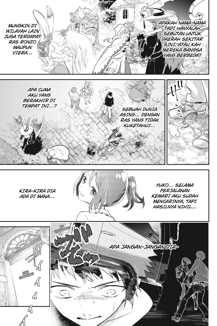 Final Fantasy: Lost Stranger Chapter 01 Image 27