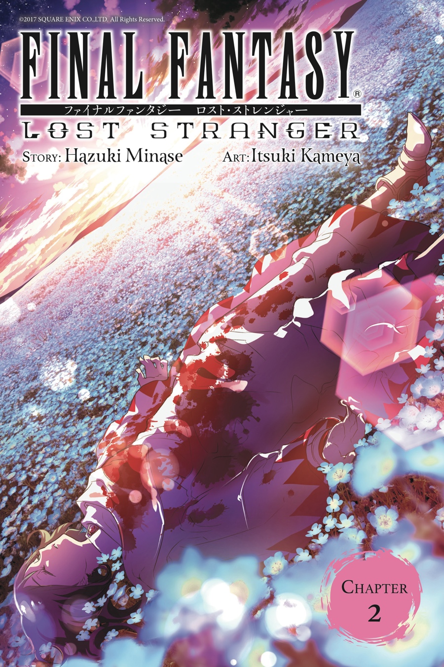 Final Fantasy: Lost Stranger Chapter 02 Image 0