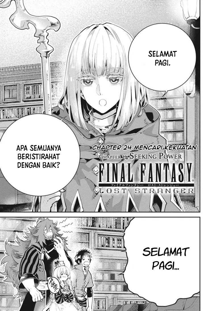 Final Fantasy: Lost Stranger Chapter 24 Image 1