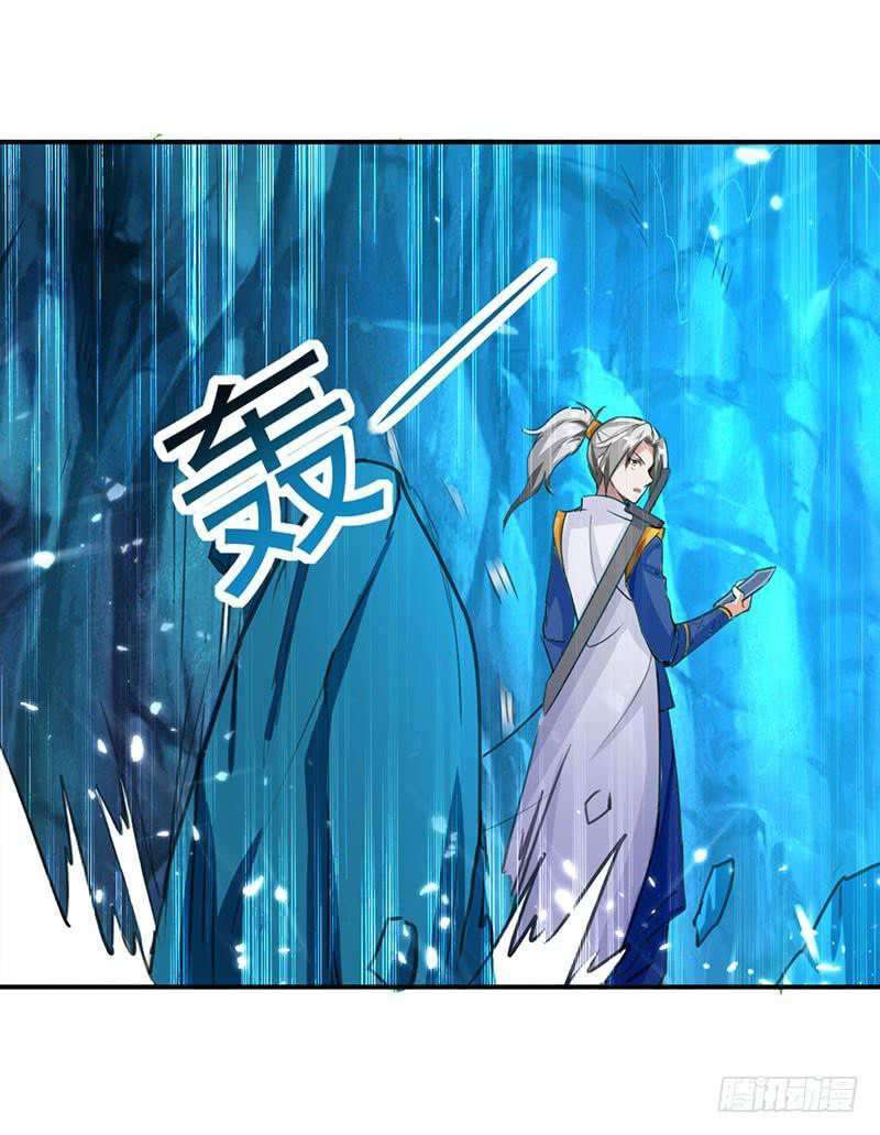 Ling Tian Shendi Chapter 24 Image 11