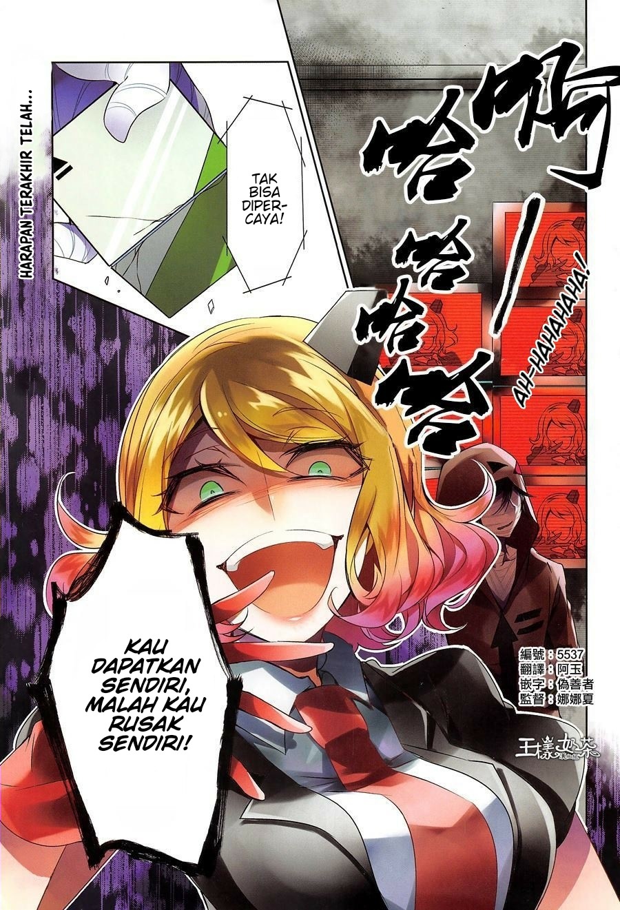 Satsuriku no Tenshi Chapter 12 Image 0