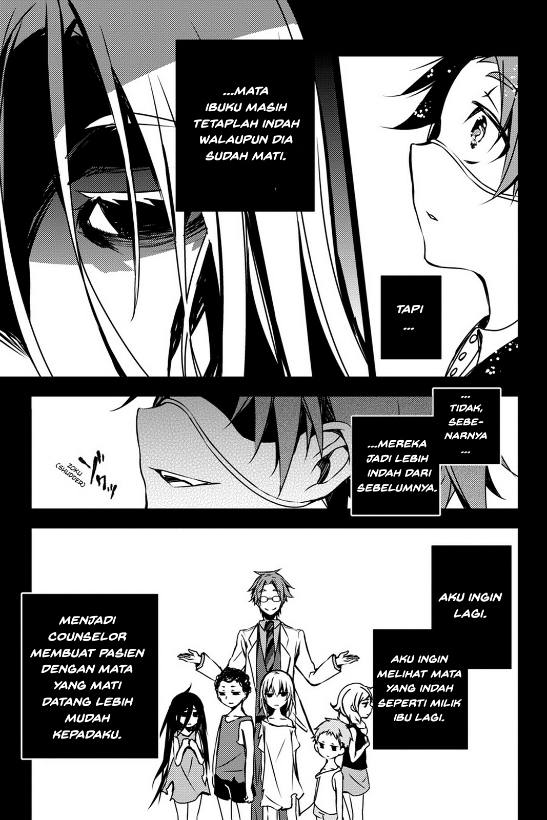 Satsuriku no Tenshi Chapter 3 Image 8