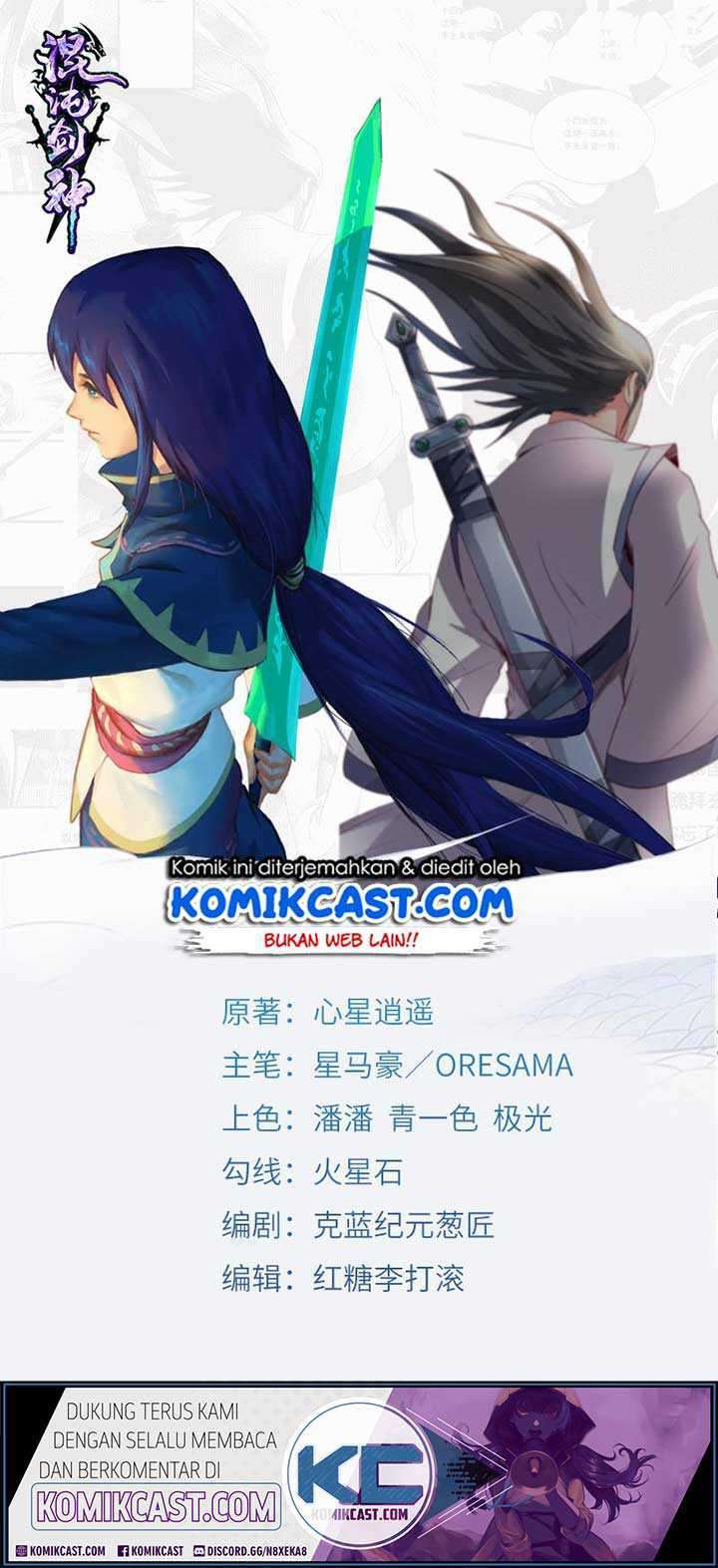 Chaotic Sword God Chapter 152 Image 1