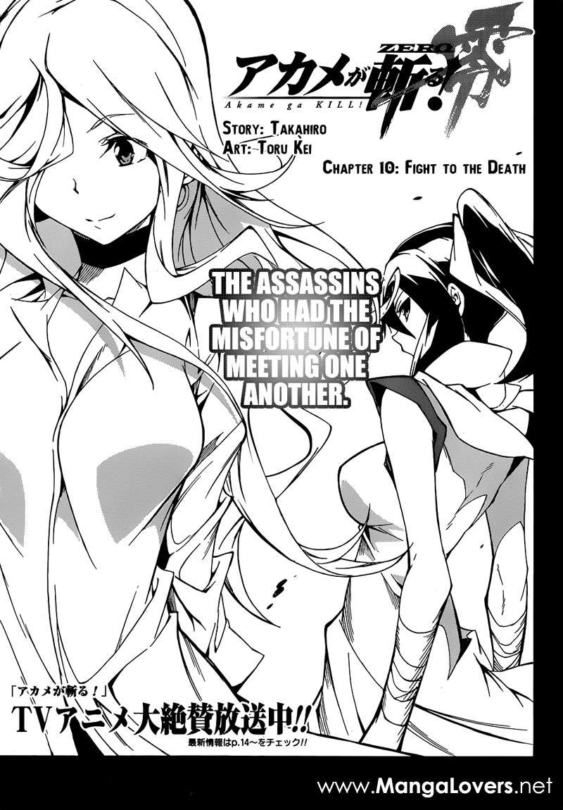 Akame ga Kiru! Zero Chapter 10 Image 4