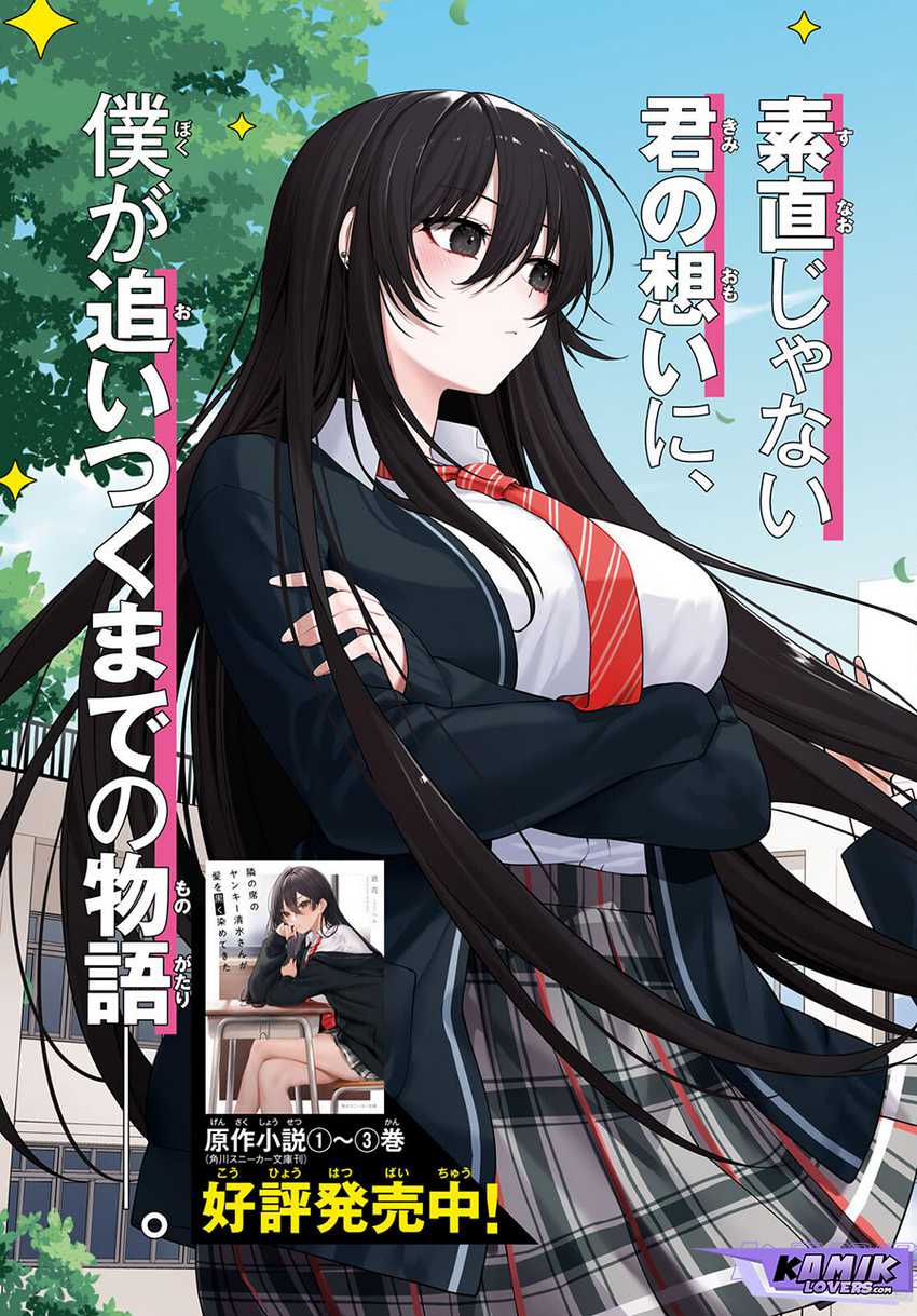 Tonari no Seki no Yankee Shimizu-san ga Kami o Kuroku Sometekita Chapter 01 Image 3