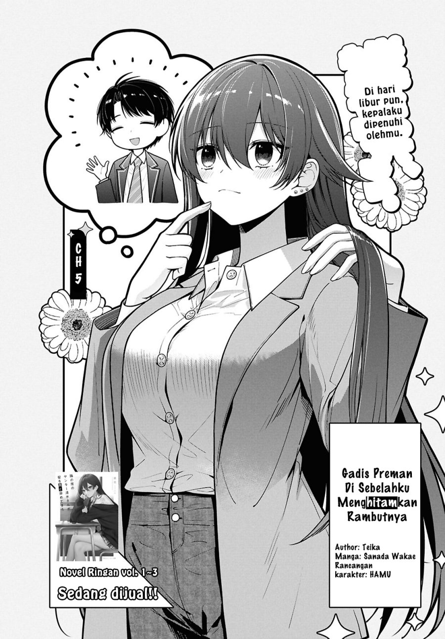 Tonari no Seki no Yankee Shimizu-san ga Kami o Kuroku Sometekita Chapter 05 Image 5