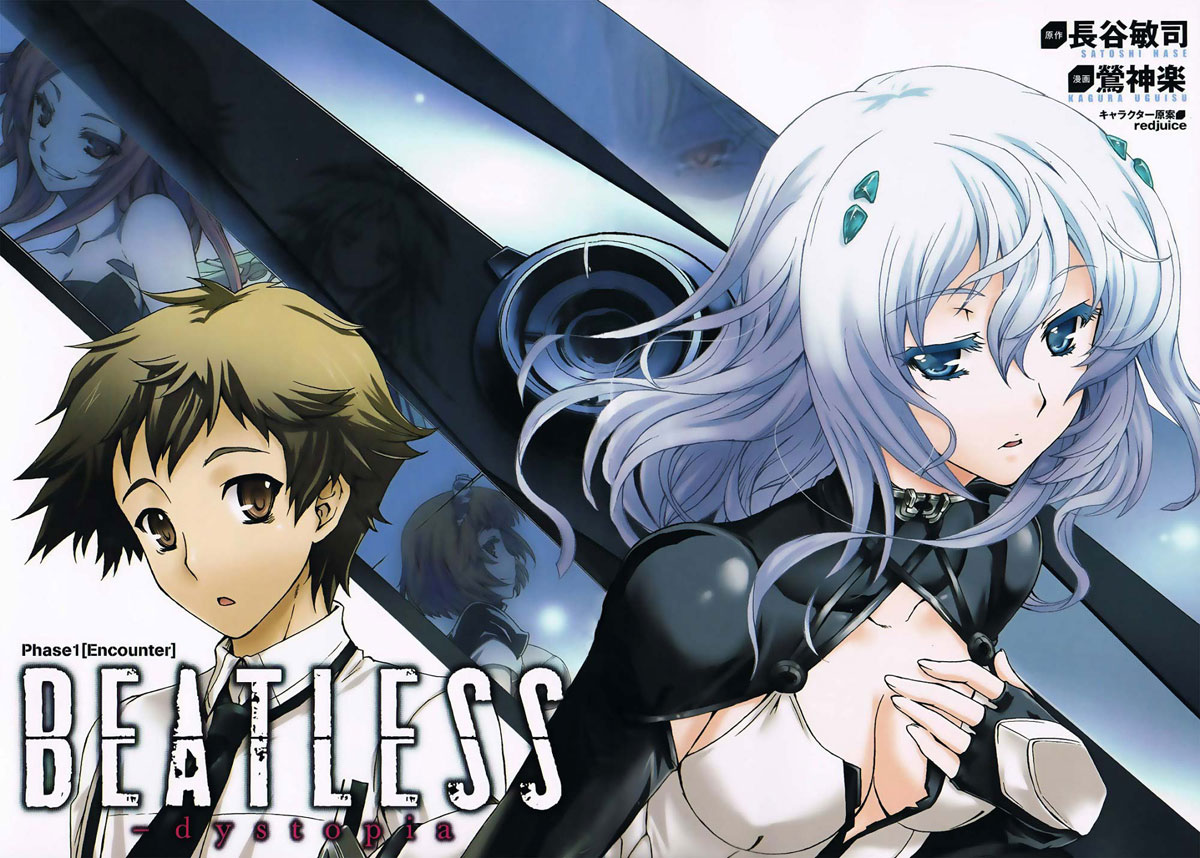 Beatless – Dystopia Chapter 001 Image 3